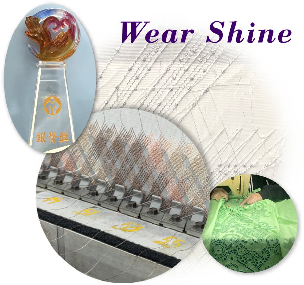 Wear Shine 偉翔刺繡,發展歷程
